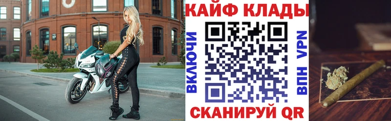 Хочу наркоту Шарья СК  Галлюциногенные грибы  ТГК  Гашиш  Кокаин  Каннабис  Меф 