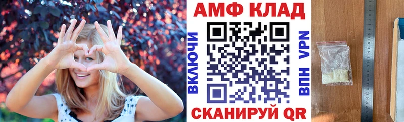 hydra ONION  где купить наркоту  Шарья  АМФ Розовый 