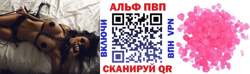 A-PVP кристаллы  OMG ONION  Шарья 