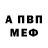 Amphetamine VHQ MAHA MAO