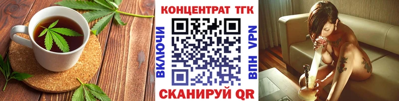 купить наркотик  Шарья  Cannafood марихуана 