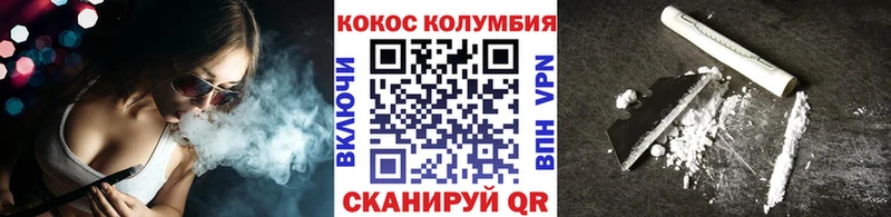 Кокаин Fish Scale  кракен ONION  Шарья  как найти закладки 