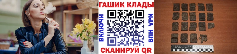 наркошоп  Шарья  сайты даркнета наркотические препараты  Гашиш hashish 
