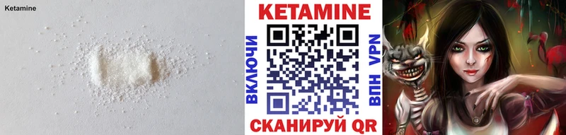 цена Шарья КЕТАМИН VHQ