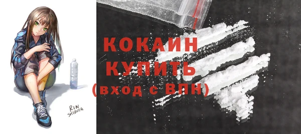 бутират Абдулино