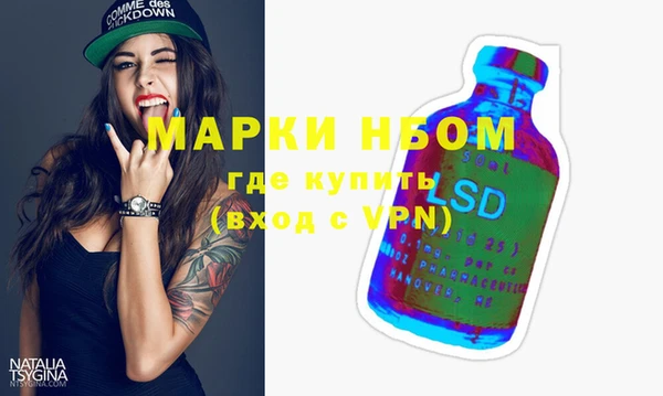 спайс Абинск