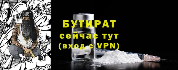 меф Абаза
