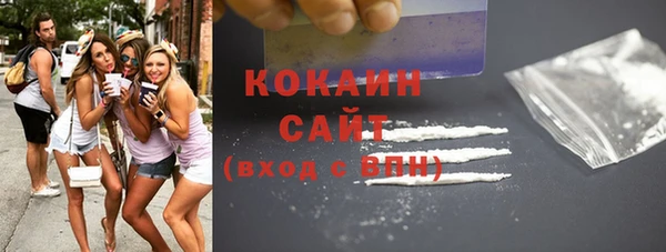 спайс Абинск