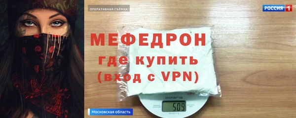 спайс Абинск