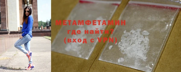 бутират Абдулино