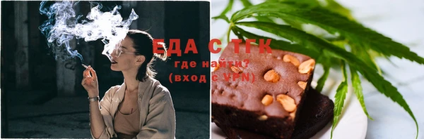 спайс Абинск