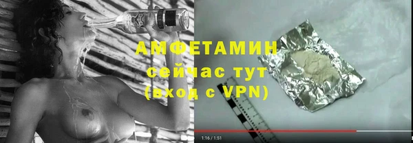 бутират Абдулино