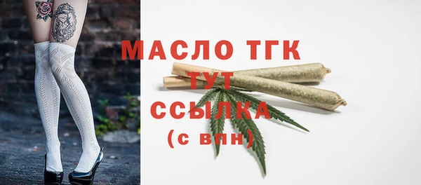 бутират Абдулино