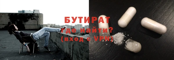 спайс Абинск