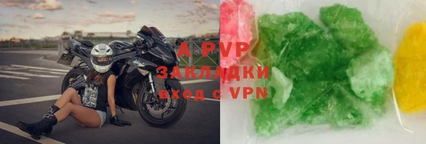 спайс Абинск