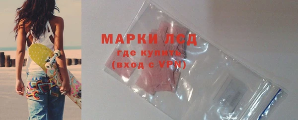 бутират Абдулино