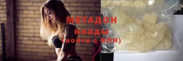 бутират Абдулино