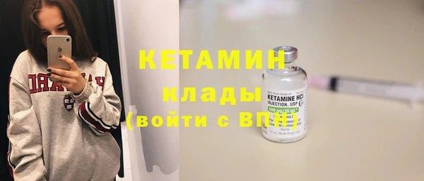 бутират Абдулино