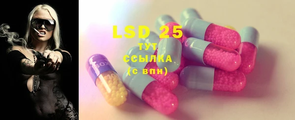 спайс Абинск
