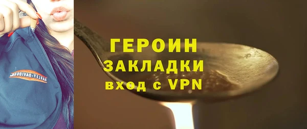 спайс Абинск