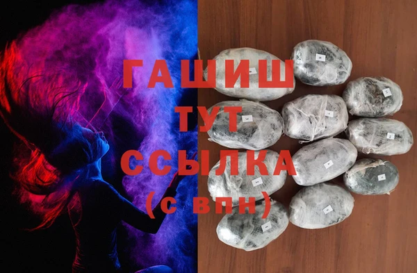 спайс Абинск