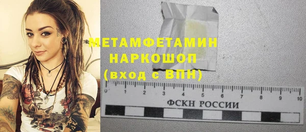 меф Абаза
