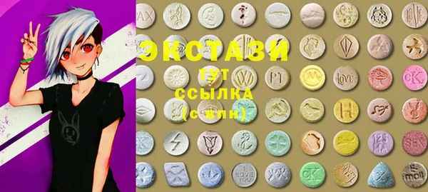 бутират Абдулино