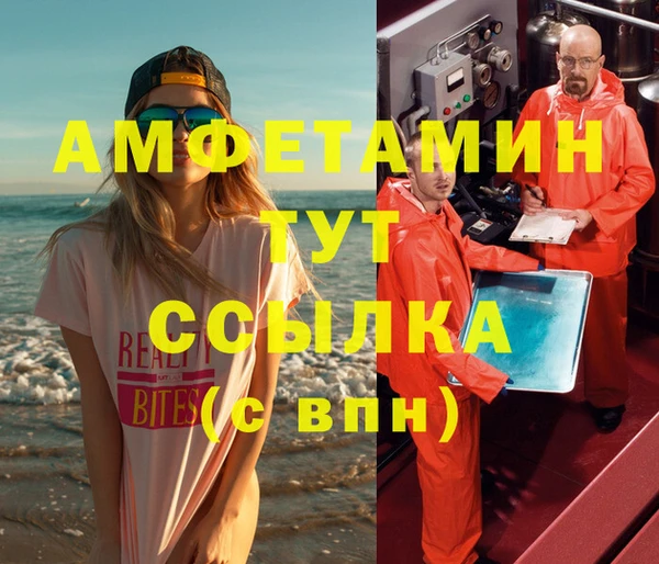 меф Абаза