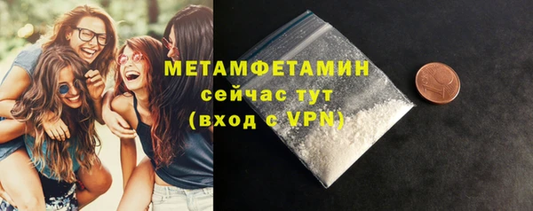 герыч Надым