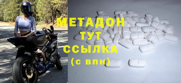 спайс Абинск