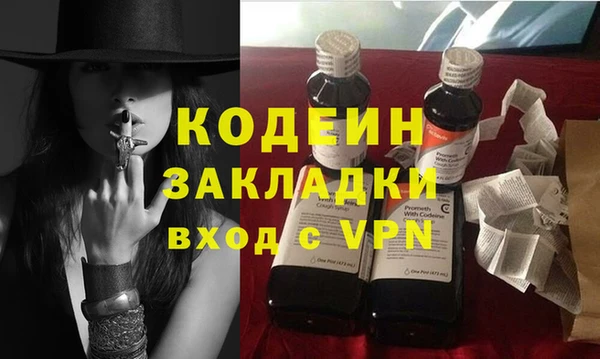 меф Абаза