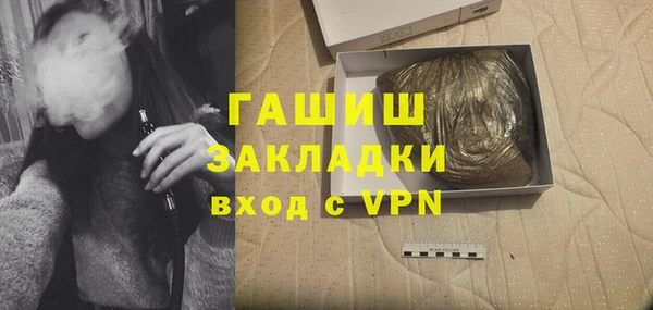 бутират Абдулино