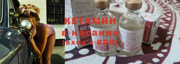 бутират Абдулино