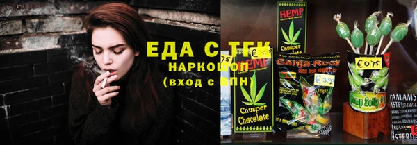 спайс Абинск