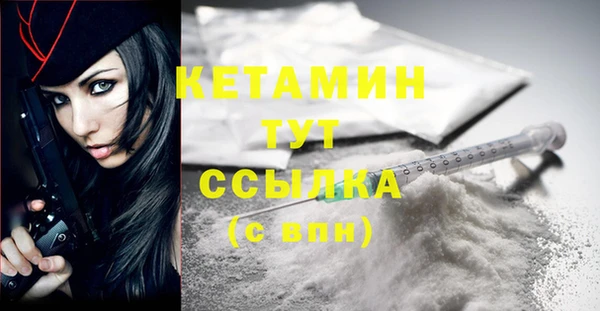 стаф Навашино