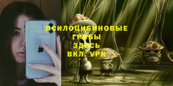 бутират Абдулино