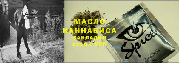 бутират Абдулино