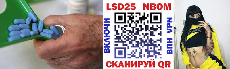 ЛСД экстази кислота Шарья