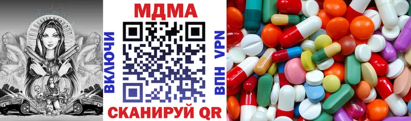 МДМА молли  наркотики  Шарья 