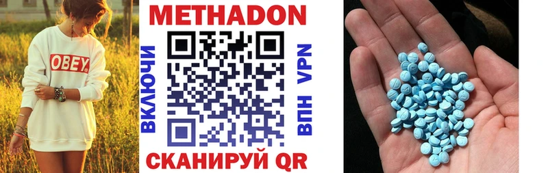 Метадон белоснежный  Шарья 