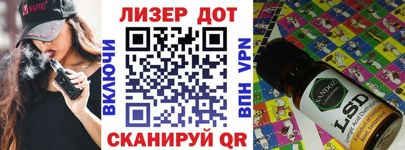 Марки N-bome 1,8мг  Шарья 